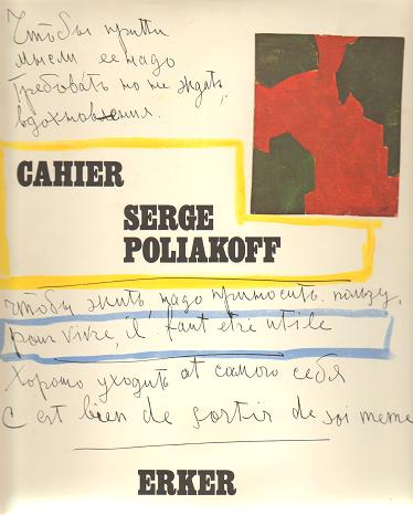 Poliakoff, Serge - Cahier Serge Poliakoff.