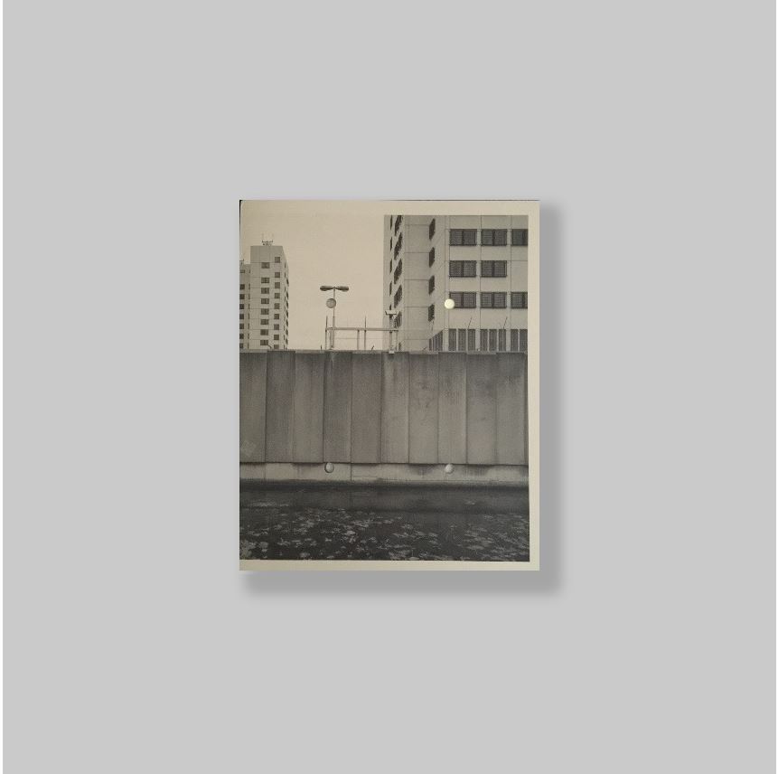 Bick, Nico (Arnhem, 1964) - Gierstberg, Frits. - P.I. [VERY FINE COPY/SIGNED].