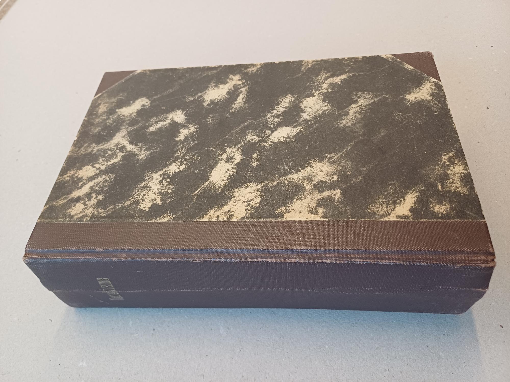  - Convolute of antiquarian catalogues about occultism/mysticism/alchemism - 9 volumes in 1 binding